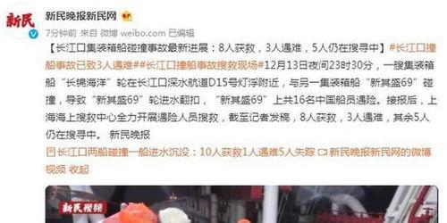 宜昌观察爆料事件最新,揭开背后惊人真相! 第2张 宜昌观察爆料事件最新,揭开背后惊人真相! 第2张