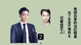 记者爆料大牌视频,大牌明星视频幕后真相曝光  第1张