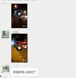 河南网友爆料视频最新版,揭秘惊人真相！