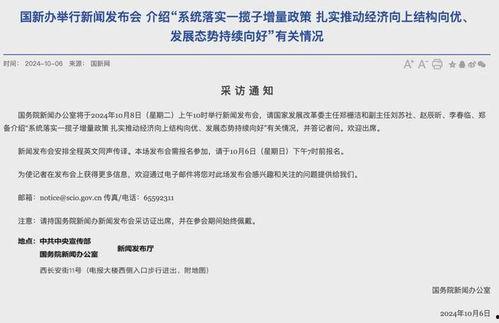 南国今报 新闻爆料热线,新闻热线揭露最新热点事件  第3张