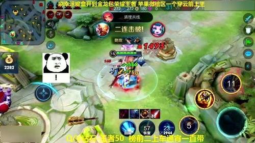 猴王王者爆料视频大全下载,揭秘游戏幕后精彩瞬间 第2张 猴王王者爆料视频大全下载,揭秘游戏幕后精彩瞬间 第2张