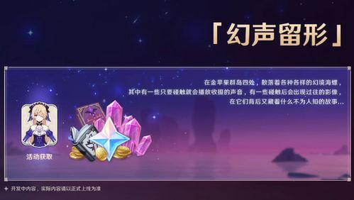 迪卢克皮肤官方爆料最新,神秘幻影,荣耀归来! 第3张 迪卢克皮肤官方爆料最新,神秘幻影,荣耀归来! 第3张