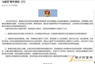 胶州最新爆料事件新闻,事件真相逐步浮出水面  第3张