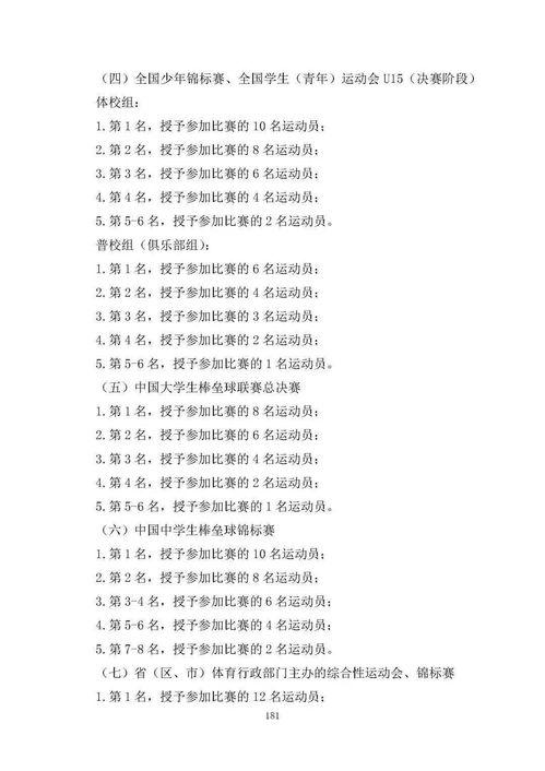 二级奶爸爆料视频在哪看 第3张 二级奶爸爆料视频在哪看 第3张